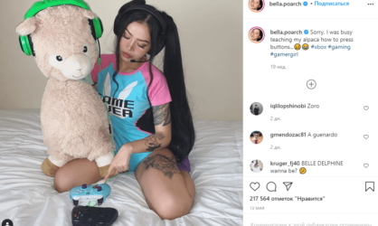 Звезда TikTok Белла Порч выпустила клип «Build A Bitch»