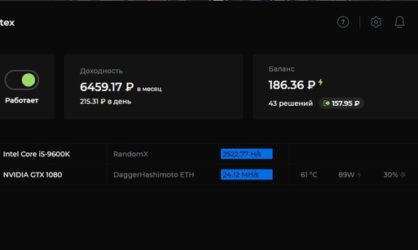 Программа для майнинга на домашнем ПК (на русском)